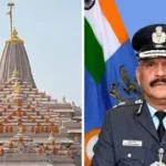 राम मंदिर की बड़ी जिम्मेदारी मिलने पर जितेंद्र मिश्र के गांव में उत्सव, ग्रामीणों ने हवन कर की प्रार्थना