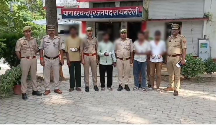 Raebareli: मैट्रीमोनियल साइट के जरिए लड़कियों को बनाते थे शिकार, फिर गिफ्ट के नाम पर लाखों की ठगी