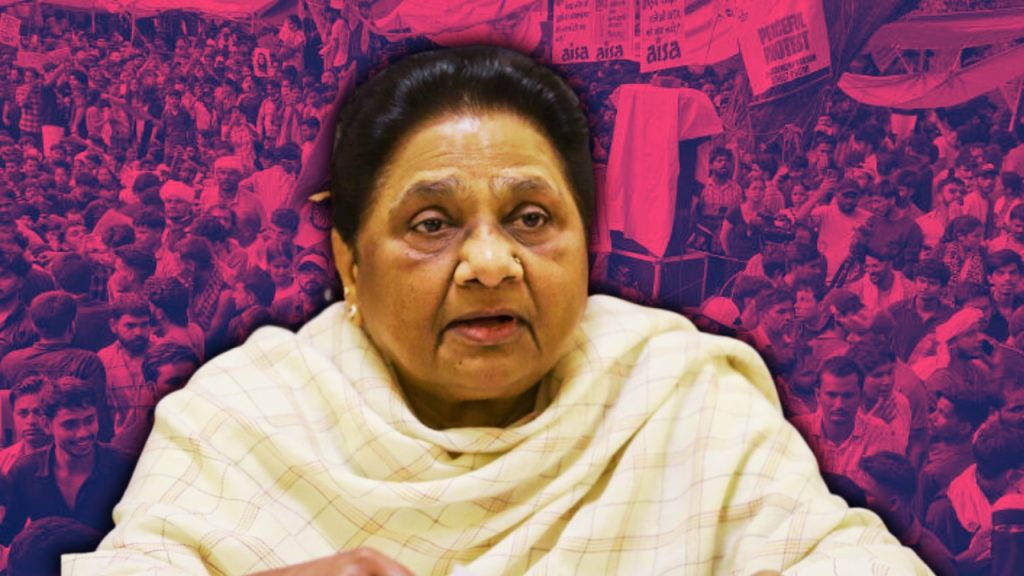‘राजनीतिक पार्टियों ने हाइजैक किया Gen-Z आंदोलन’, CJP पर बोलीं मायावती