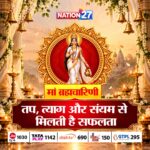 मां ब्रह्मचारिणी की पूजा आज, जानें शुभ मुहूर्त, मंत्र, पूजा विधि और भोग