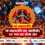 नवरात्रि के सातवें दिन मां कालरात्रि की पूजा का विधान, जानें प्रिय भोग और आरती