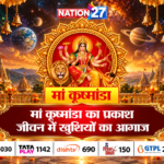 मां कूष्मांडा की कृपा से दूर होंगे संकट? जानें नवरात्रि के चौथे दिन की पूजा विधि
