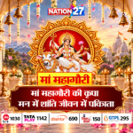 महाअष्टमी पर मां महागौरी की पूजा से पूरी होंगी मनोकामनाएं? जानें पूजा विधि और मंत्र