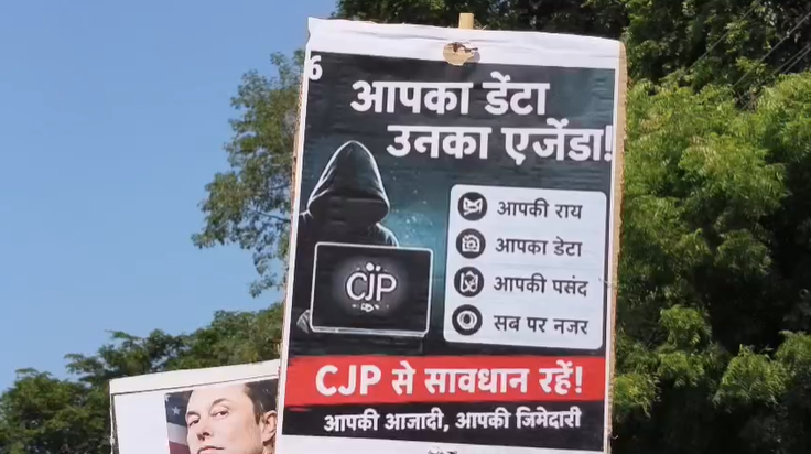 मेरठ में कॉकरोच जनता पार्टी के खिलाफ छात्रों का प्रदर्शन, दिल्ली पुलिस के समर्थन में लगाए नारे