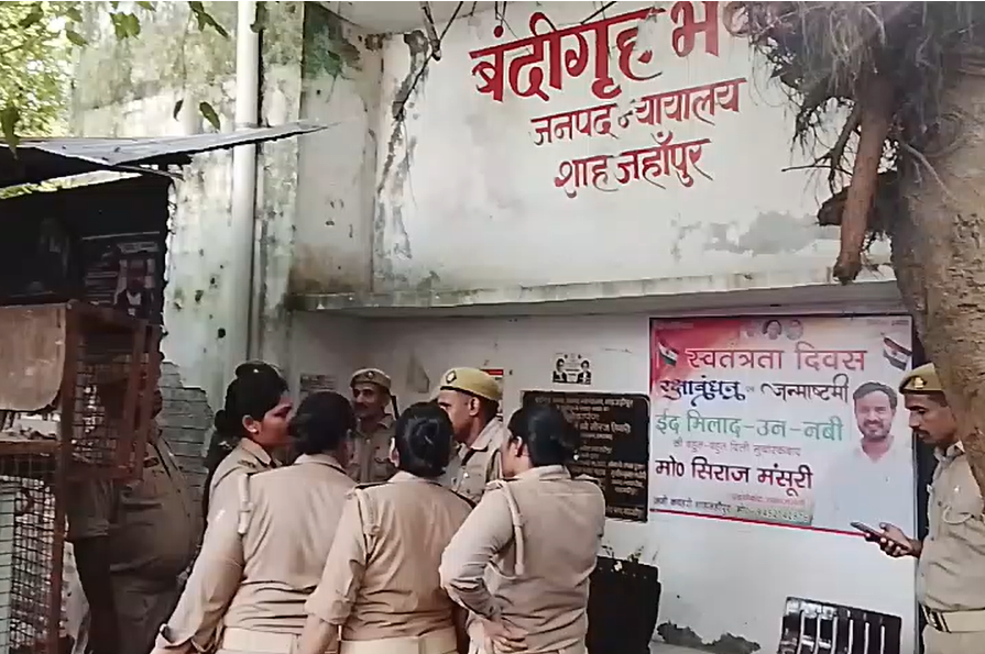 Shahjahanpur: कोर्ट मे पेशी के लिए आए युवक ने टॉयलेट में लगाई फांसी, पोस्को के मामले में था आरोपी