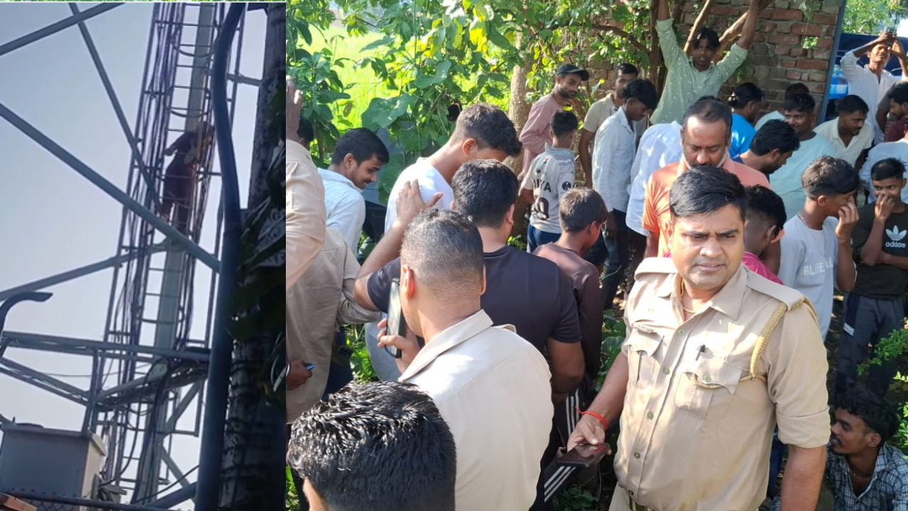 प्रेमी से शादी की जिद के बाद मोबाइल टावर पर चढ़ी युवती, पुलिस की सूझबूझ से बची जान