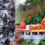 कैंची धाम में वीकेंड पर उमड़ी श्रद्धालुओं की भीड़, नैनीताल पुलिस ने संभाली ट्रैफिक व्यवस्था